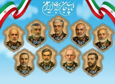 برگزاری  مراسم شهدای اقتدار ایران در سنندج
