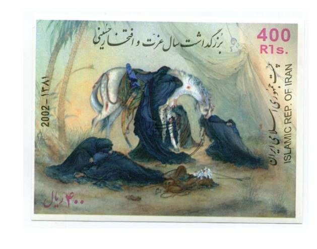 معرفی نفایس محرمی در موزه ملی ملک
