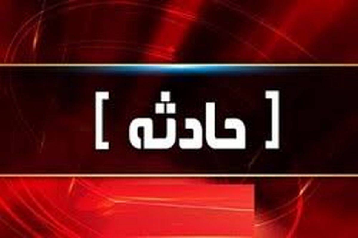 ۵ مصدوم در حادثه رانندگی در محور قفاص آبادان