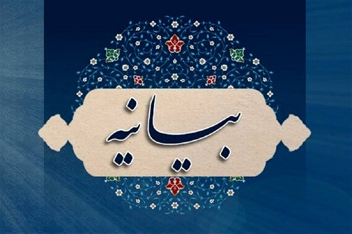 استاد بسیجی: هیچ نقطه‌ای برای هتاکان به ولایت فقیه امن نخواهد بود
