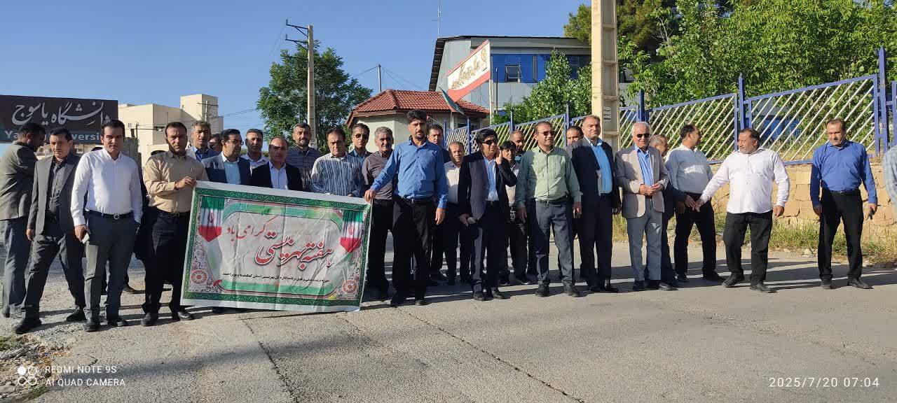 همایش پیاده روی به مناسبت هفته خانواده