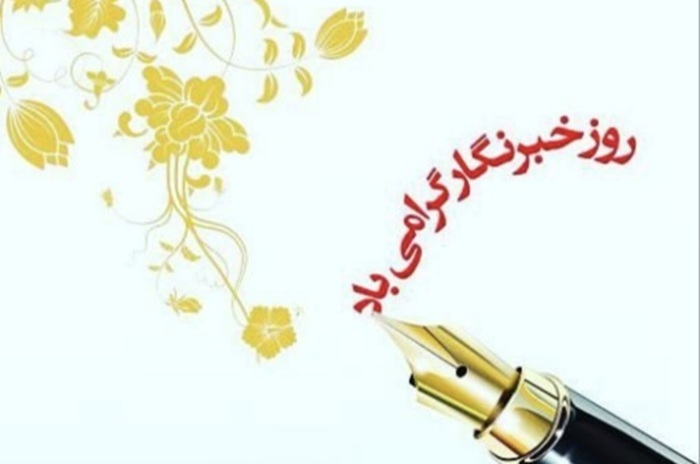 روایتگران بی‌سپر؛ پاسداران حقیقت در خط مقدم جنگ نرم