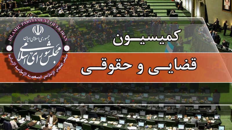 اقدامات حقوقی درباره جنایات رژیم صهیونیستی بررسی می‌شود