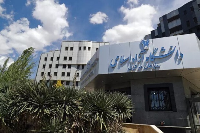 اعلام نتایج دکتری بدون آزمون دانشگاه آزاد