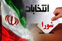 ۲۷ مهر، مهلت استعفای داوطلبان انتخابات شوراها در زنجان