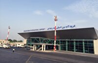 برنامه پروازهای فرودگاه بین المللی بندرعباس ۲۲ مهر