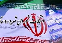 برگزاری انتخابات شوراهای فارس به صورت تمامالکترونیک