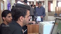 آغاز ثبت نام دانشجویان دانشگاه پیام نور