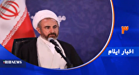 ۱۰۰ ثانیه با اخبار ایلام، امروز ۳۰ مهر ماه ۱۴۰۴