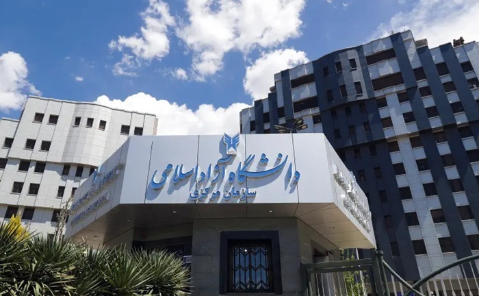 مهلت انتخاب رشتههای با آزمون دانشگاه آزاد تا ۲۴ امشب مهلت انتخاب رشتههای با آزمون دانشگاه آزاد تا ۲۴ امشب