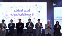 تجلیل از پرستاران نمونه استان کرمان