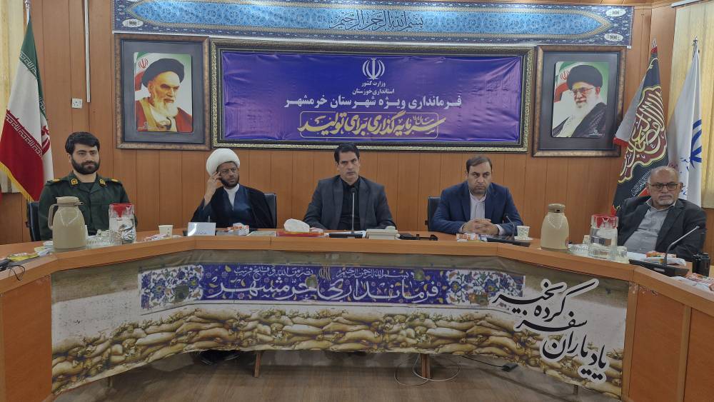 برگزاری نشست شورای اداری در خرمشهر