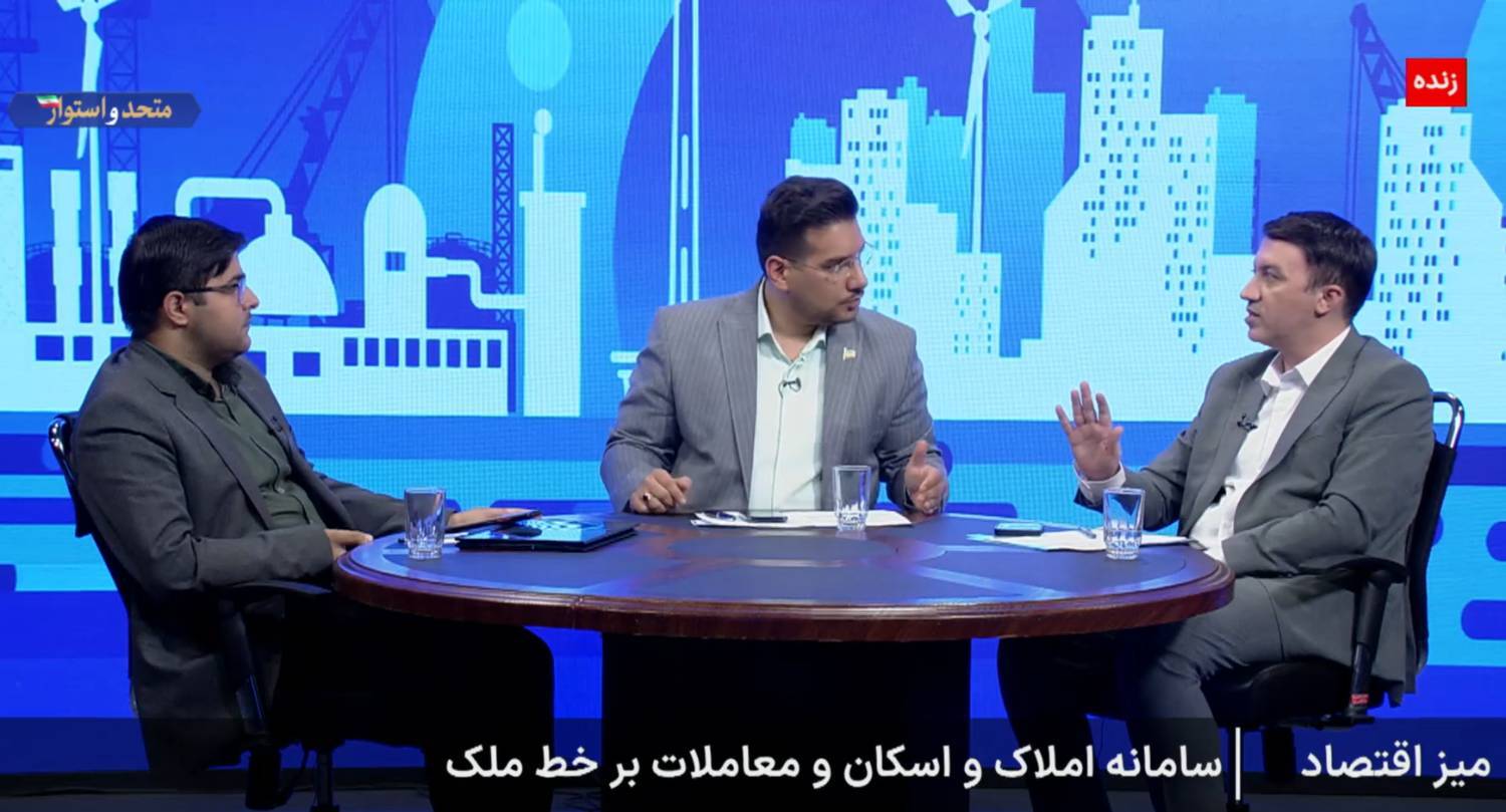 رکوردشکنی سامانه املاک و اسکان با ثبت ۲۲ میلیون اقامتگاه اصلی