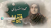 آزادی در بیان یا اسارت در عیان