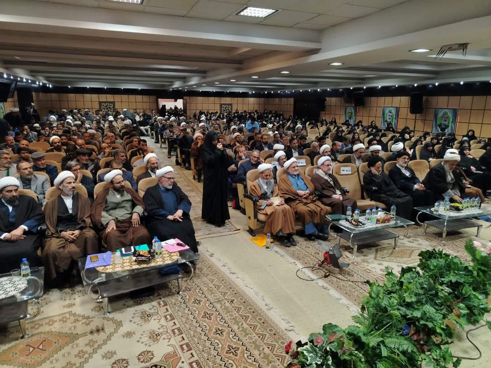 پیروی نکردن از سلطه، پیام بیداری جهانی