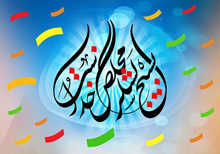 ۲۳عنوان برنامه در هفته بسیج در باروق برگزار خواهد شد ۲۳عنوان برنامه در هفته بسیج در باروق برگزار خواهد شد