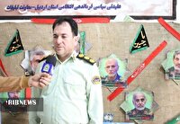 برگزاری اولین همایش تخصصی نهجالبلاغه انتظامی کشور به میزبانی اردبیل