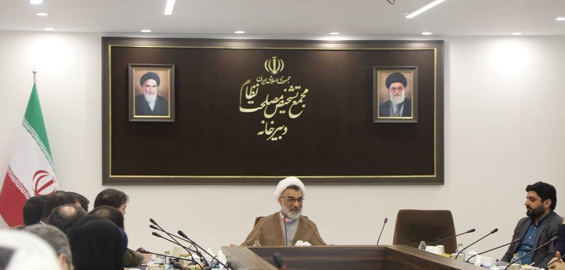 جایگاه مصلحت در فقه شیعه و چالشهای حکمرانی نوین اسلامی جایگاه مصلحت در فقه شیعه و چالشهای حکمرانی نوین اسلامی