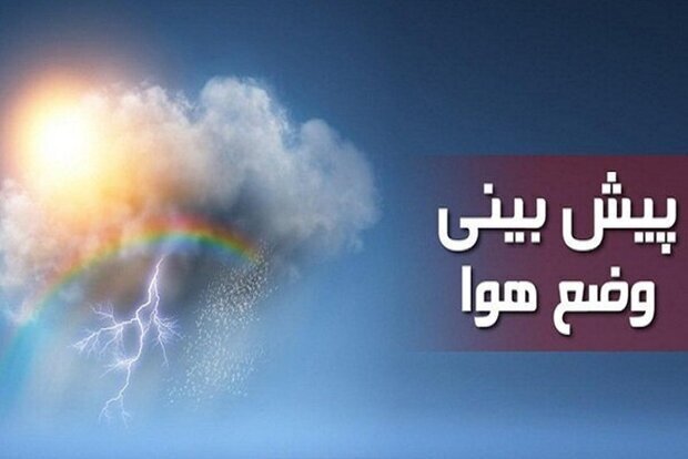 رشد ابر و وزش باد در استان کرمانشاه از روزچهارشنبه با ورود موجی کوتاه رشد ابر و وزش باد در استان کرمانشاه از روزچهارشنبه با ورود موجی کوتاه