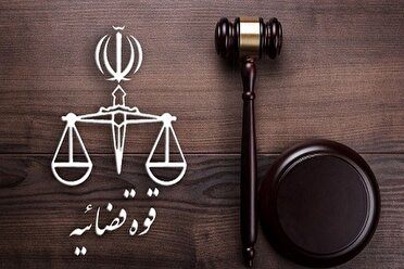 ورود قاطع دستگاه قضایی کرمانشاه به تخلفات شهرداریها و شوراهای شهر کرمانشاه