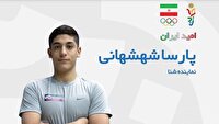 بازیهای آسیایی جوانان؛ شهشهانی به مقام پنجم ماده ۲۰۰ متر کرال پشت رسید