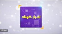 بسته خبرهای کوتاه ۵ آبان ۱۴۰۴