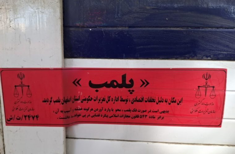 چراغ تعمیرکار لوازم خانگی متقلب خاموش شد چراغ تعمیرکار لوازم خانگی متقلب خاموش شد