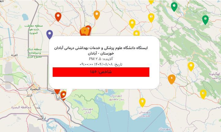 آبادان و خرمشهر در وضع قرمز آلودگی هوا آبادان و خرمشهر در وضع قرمز آلودگی هوا