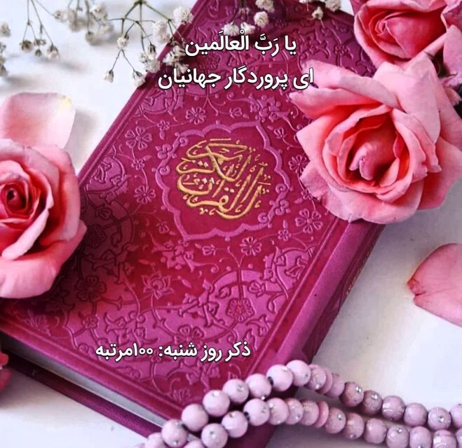 تقویم روز و اوقات شرعی یکم آذر به افق آبادان و خرمشهر تقویم روز و اوقات شرعی یکم آذر به افق آبادان و خرمشهر