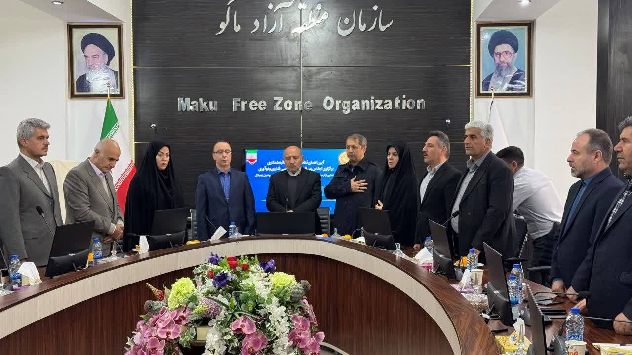 سومین اجلاس بینالمللی دیپلماسی فناوری و نوآوری در ماکو برگزار میشود سومین اجلاس بینالمللی دیپلماسی فناوری و نوآوری در ماکو برگزار میشود