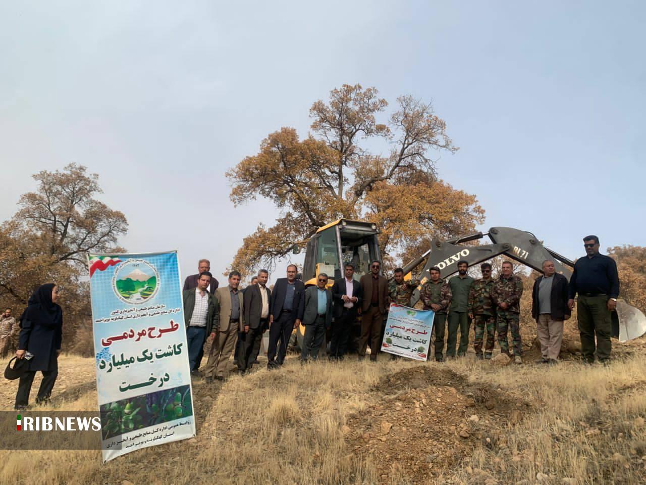 اجرای پویش کاشت نهال در کهگیلویه و بویراحمد