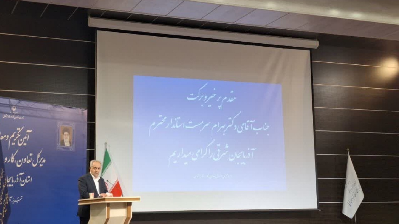 آذربایجان‌شرقی نیازمند تدوین نقشه مهارت شغلی است