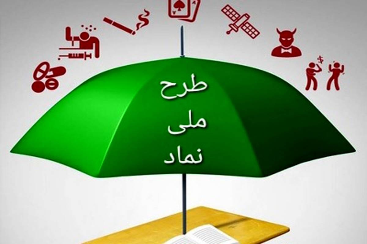 غربالگری سلامت ۷۲ درصد دانش‌آموزان در همدان