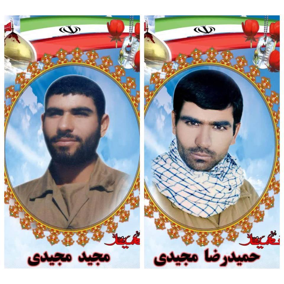 تشییع پیکر مادر شهیدان مجیدی در فسا تشییع پیکر مادر شهیدان مجیدی در فسا