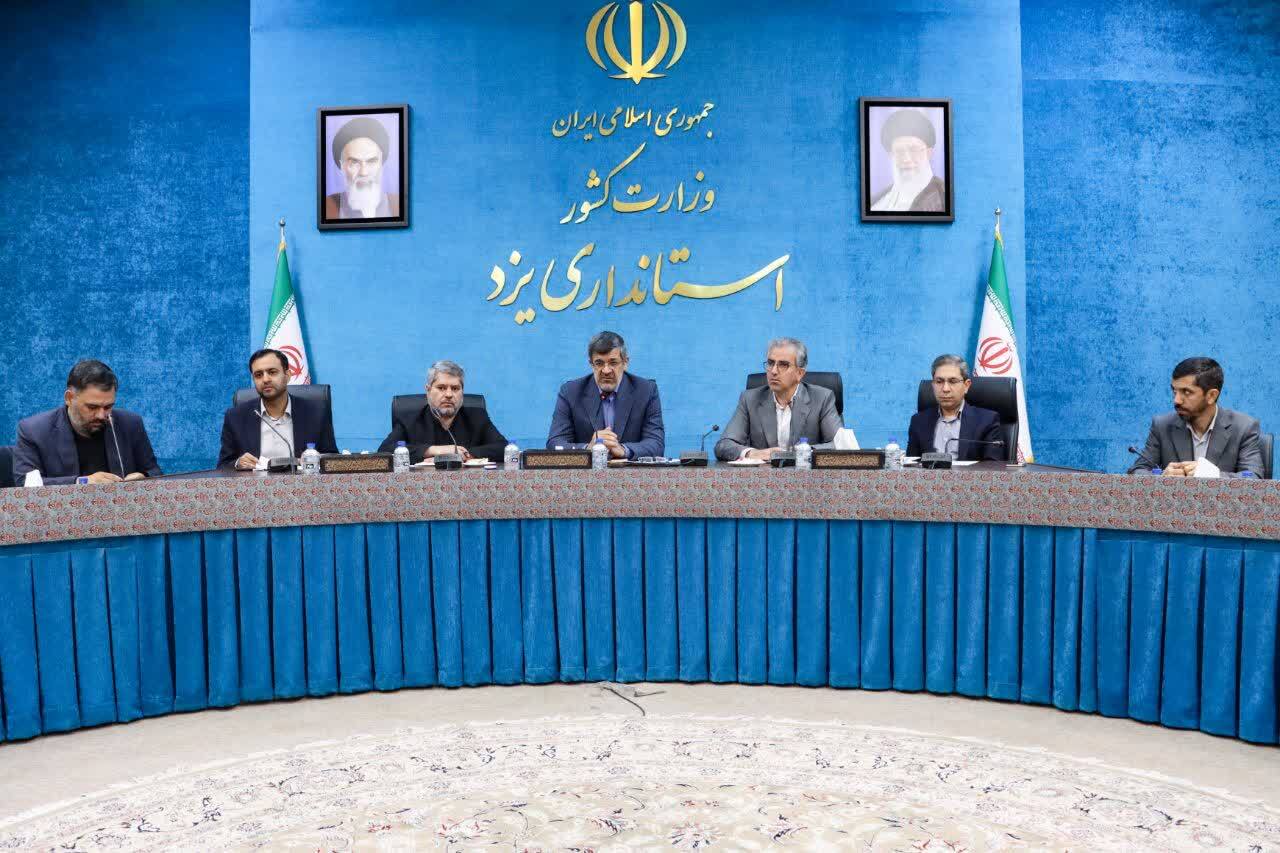 اقدامات کارگروه تنظیم بازار برای تأمین کالاهای اساسی اقدامات کارگروه تنظیم بازار برای تأمین کالاهای اساسی