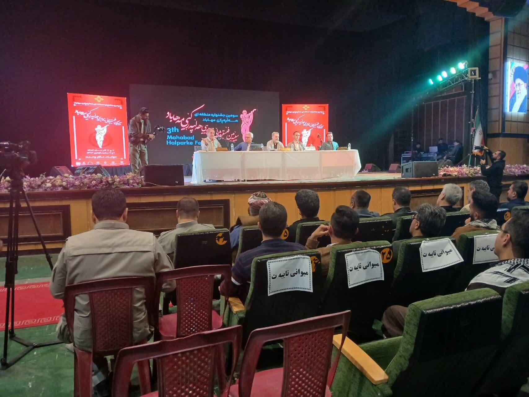 تحلیل ریشه‌های تاریخی و فلسفه حرکت‌های هه‌لپه‌رکه در دومین روز جشنواره منطقه‌ای هه‌لپه‌رکه در مهاباد