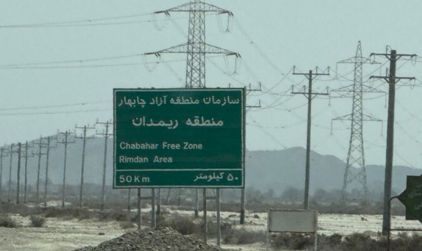 تفویض اختیار گمرکی به منطقه آزاد چابهار در مرز ریمدان