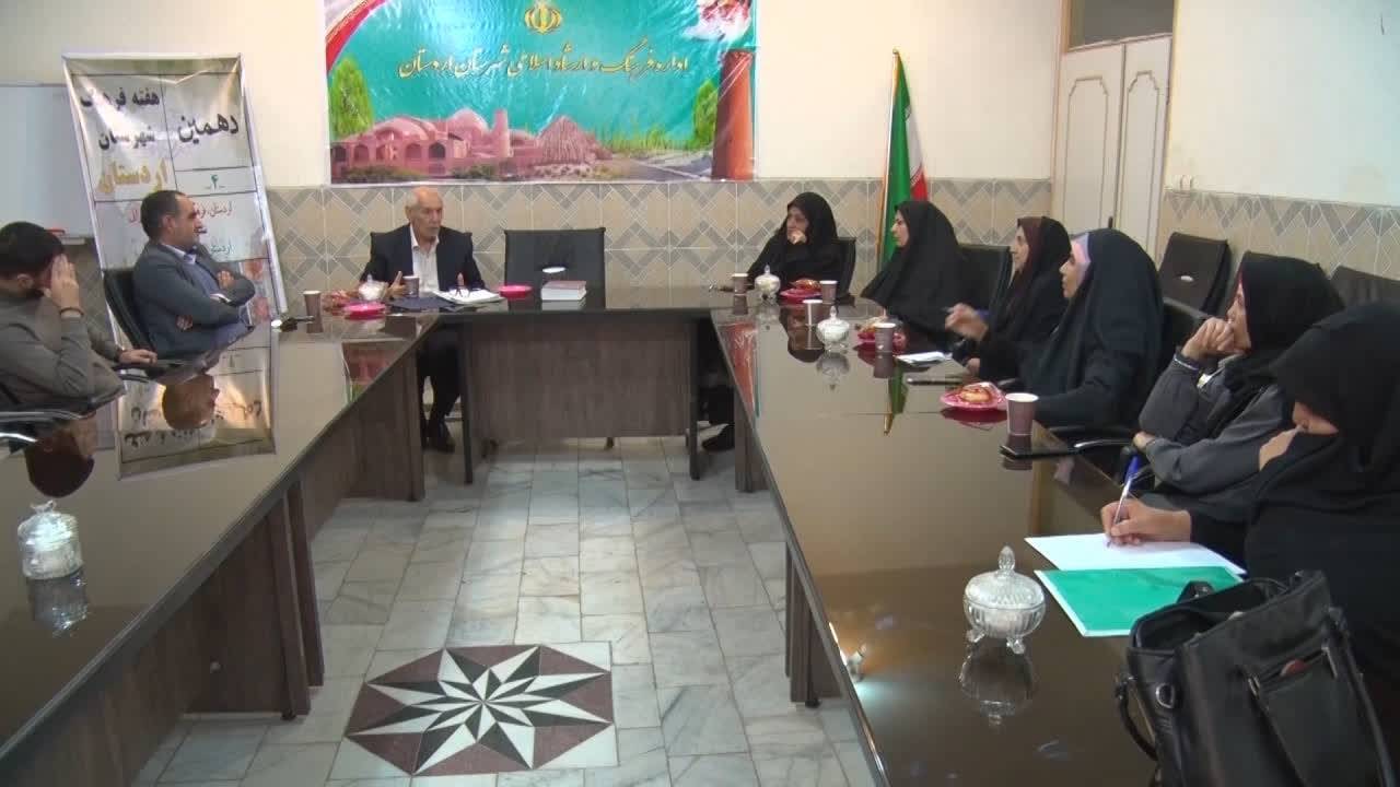 برگزاری نشست تخصصی اردستان و اسطوره‌ها