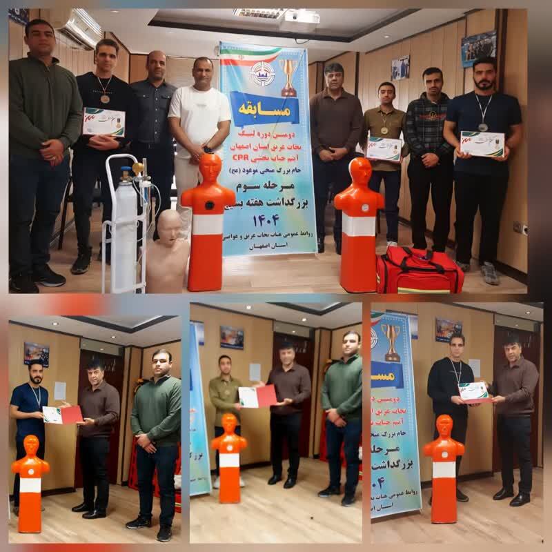 معرفی برترین‌های لیگ نجات غریق آقایان و بانوان استان اصفهان