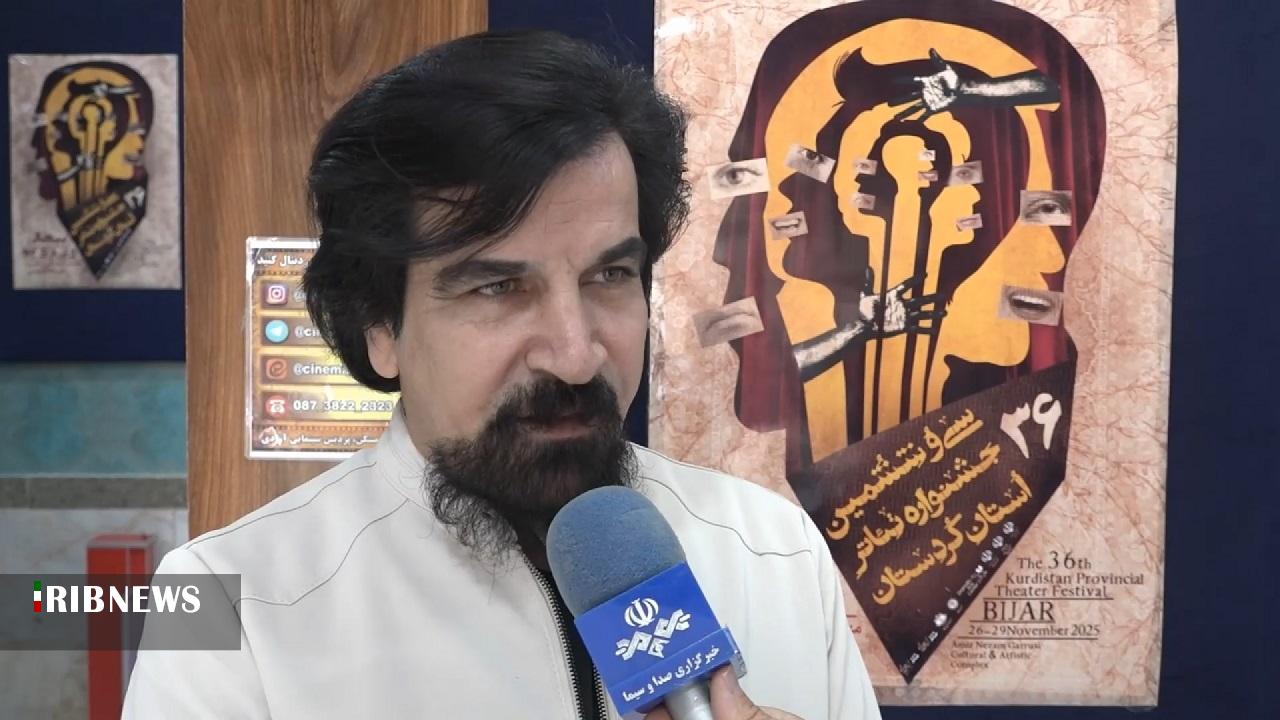 اختتامیه جشنواره تئاتر استان کردستان